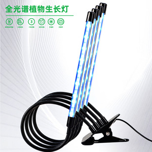 Led Grow Light Full Spectrum 4 Tube With Clip <b>Timer</b> Indoor Plant Lighting - Product Image 1