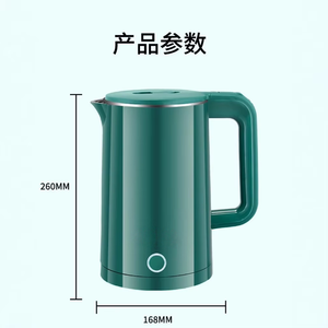Factory Free Sample Logo Customization New Trendy Electric Insulated <strong>Kettle</strong> 304 Stainless Steel 12-24 Hours <strong>Modern</strong> Design - Product Image 4