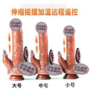 Dildo con simulación de lengua, juguete sexual para la masturbación femenina, dildo, telescópico, vibrador, juguetes sexuales para parejas - Product Image 4
