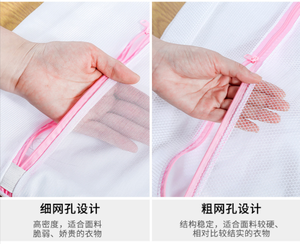 <span class=keywords><strong>Bolsas</strong></span> de lavandería de malla con cremallera Premium, bolsa organizadora de almacenamiento de viaje <span class=keywords><strong>para</strong></span> lavandería, blusa, sujetador, calcetería, <span class=keywords><strong>medias</strong></span>, ropa interior - Product Image 3