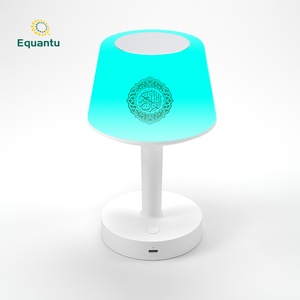Lampe de chevet Coran avec haut-parleur et veilleuse, multicolore changeante, traduction du Coran, lecteur Coran - Product Image 1