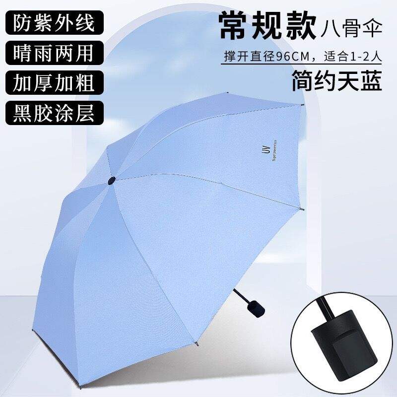 ไวนิลสีดำแบบแมนนวล UV สีฟ้า