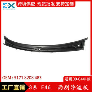 Deflector de Limpiaparabrisas BMW 51718208483 para E46 2000-2004, Material ABS, Protector de Lluvia para Ventana - Product Image 5