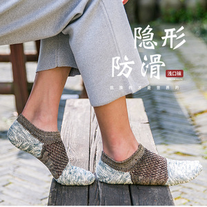 Men's Ethnic Style Boat Socks Pure Cotton Color Blocked Sweat Absorbent Invisible Loose Cuff Seamless Knit Casual Socks - Product Image 2