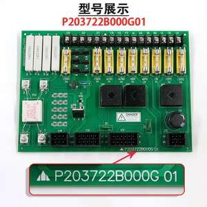 <span class=keywords><strong>Placa</strong></span> de alimentación de ascensor <span class=keywords><strong>Mitsubishi</strong></span> P203755B000G01 <span class=keywords><strong>Placa</strong></span> de transformador de armario de control P203722B000G01 Accesorios - Product Image 1