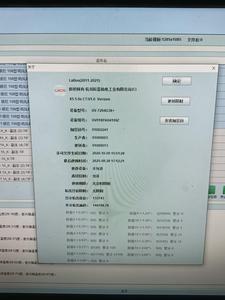 UV CTCP Máy UV-7264G3X + tân trang - Product Image 3