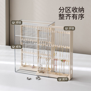 FaSoLa Jewelry <b>Storage</b> <b>Box</b> Beige PET <b>Material</b> Earring Stud Necklace Organizer Display Rack Anti Oxidation Jewelry <b>Box</b> - Product Image 4