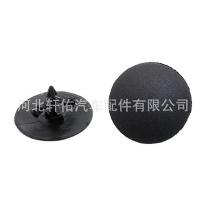 Clip de Montaje Honda 91501S1K003 para Aislamiento de Radiador, Sujetador de Plástico para Algodón Aislante, Pieza Automotriz - Product Image 1