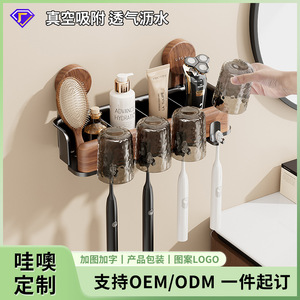 Suction <b>Cup</b> Toothbrush Holder Double <b>Cup</b> Storage Rack Minimalist Design Wall Mounted Bathroom Organizer <b>Plastic</b> Material - Product Image 3
