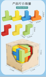 Bloques de Construcción de Madera Arcoíris, Cubo 3D Apilable, Juguetes Educativos de Madera para Preescolar, Torre de Enseñanza - Product Image 6