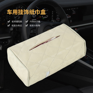 Caja de pañuelos para coche, organizador de visera de cuero de 16x10 cm para almacenamiento en parasol de coche - Product Image 1