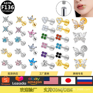 Clous de lèvre en alliage de titane, forme étoile, fleur, croix, flèche, sertissage à griffes, bijoux de piercing pour lèvre et cartilage - Product Image 2
