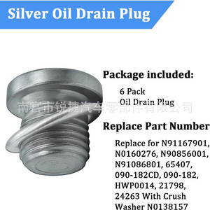 แหวนรองอะลูมิเนียม N91167901 สำหรับเปลี่ยนจุกระบายน้ำมันเครื่องยนต์ Volkswagen Audi - Product Image 4