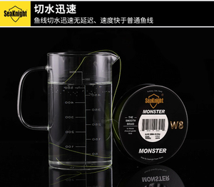 Großhandel Sea Knight 300M MANSTER W8 Multi filament 8 Strang Geflochtene PE Angelschnur - Product Image 4