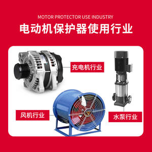 Delixi JD-5 Three-Phase Motor Integrated Protector 380V Overload/Overcurrent/Phase Loss/Breakage Protection Relays <b>Systems</b> - Product Image 5