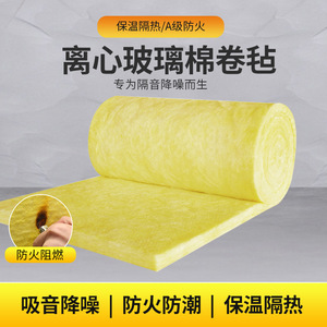 Rongke Glass <b>Wool</b> Board 200kpa Fire Resistant <b>Thermal</b> Insulation For Building Panels - Product Image 3