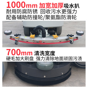 เครื่องขัดพื้นแบบนั่งขับ Aideo ขนาด 42 นิ้ว 48V 150Ah ขับเคลื่อนด้วยตัวเอง สำหรับทำความสะอาดโรงงาน โกดัง ห้างสรรพสินค้า และพื้นที่อื่นๆ - Product Image 4
