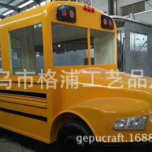 Camión de Comida Metálico Estilo Autobús Escolar de 4.8m, Acero Inoxidable, 4 Ruedas, Vehículo Móvil de Catering para Exteriores con Energía Integrada - Product Image 4