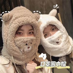 <b>Cute</b> <b>Bear</b> Scarf Hat Women Winter Plush Hooded Warm All In One Korean Style Off White Lamb Wool - Product Image 2