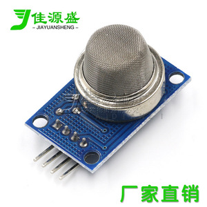 Jayuansheng โมดูลเซ็นเซอร์ก๊าซ Mq5สำหรับตรวจจับก๊าซมีเทน LPG - Product Image 2