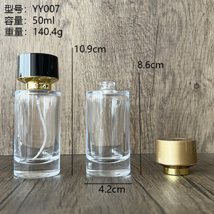 ขวดน้ำหอมแก้วทรงกลม Nbyaic ขนาด 50 มล. พร้อมหัวฉีดสเปรย์ หลายแบบ ภาชนะบรรจุน้ำหอมเปล่าสำหรับใช้เป็นตัวอย่าง - Product Image 3