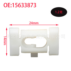 20175051 Water Trough Clip For Buick Chevrolet Cadillac <b>Door</b> Panel <b>Trim</b> Roof Sill Replacement Part - Product Image 4