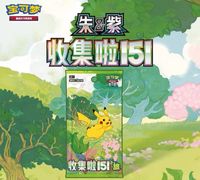 Cartes de jeu Pokémon 151 Surprise Collected Vol.3 pour enfants chinois, coins carrés, emballage plat, format voyage mince