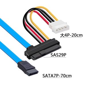 SAS To SATA Server Adapter <b>Cable</b> 29 Pin Copper Wire 70cm Data Connection For Hard Drive - Product Image 4