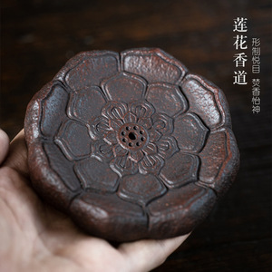 Porta Incienso de Loto, Arcilla Púrpura, Adorno para Ceremonia del Té, Uso Religioso, Dehua - Product Image 1