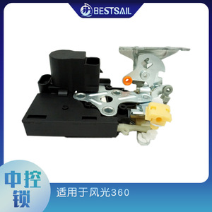 Actuador de Cerradura de Puerta de Coche Fengguang 360 JH.A5.07, Sistema de Cierre Centralizado Delantero Izquierdo, Delantero Derecho, Trasero Izquierdo, Trasero Derecho - Product Image 5