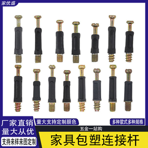 Connectors & <b>Shelf</b> Supports - Product Image 5