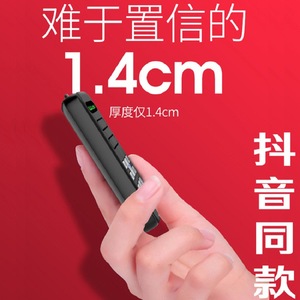 วอล์คกี้ทอล์คกี้ Wale Energy รุ่น Kelly C8 ขนาด 1.4 ซม. แบบอนาล็อก พกพาสะดวก สำหรับร้านอาหาร โรงแรม ร้านเสริมสวย ร้านค้า - Product Image 1