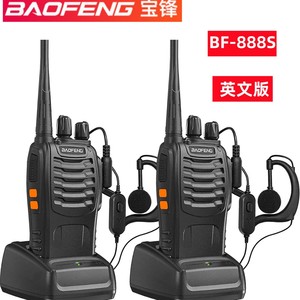Walkie Talkie Baofeng BF-888S, Batería de 2800 mAh, Alcance de 3 km a 5 km, Uso en Exteriores - Product Image 2