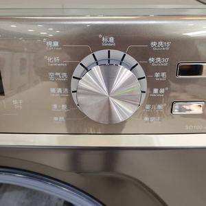 Lave-<span class=keywords><strong>linge</strong></span> automatique OEM à chargement frontal à tambour unique de 10 kg avec sécheuse, grande capacité 10 kg, 12 kg, 13 kg, 15 kg pour le <span class=keywords><strong>linge</strong></span> et les vêtements - Product Image 5