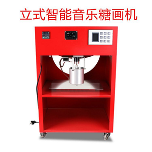 Nueva Máquina Eléctrica Portátil Inteligente para Hacer Pinturas de Azúcar - Máquina Vertical Fácil de Operar para Arte con Snacks - Product Image 3