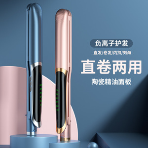 Professional Hair Straightener And Curler 6 Temp Settings Dual Use For Dry Wet Hair Salon Grade Styling Tool - Product Image 3