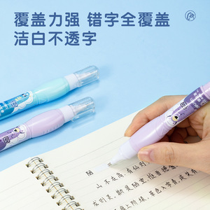Stylo correcteur Deli 8ml à séchage rapide pour étudiants avec pointe fine - Product Image 3