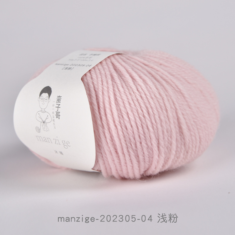 Manzige-202305-04 light pink