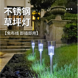 ไฟสวนพลังงานแสงอาทิตย์ สแตนเลส สตีล แอลอีดี ไฟตกแต่งสนามหญ้ากลางแจ้ง พร้อมฐานเสียบสำหรับไฟส่องสว่างทางเดินลานบ้าน - Product Image 4