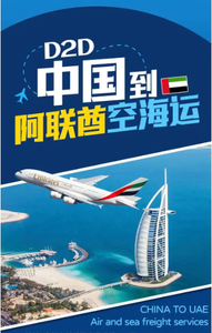 <span class=keywords><strong>UPS</strong></span>/DHL 익스프레스 아랍 에미리트 연합 오만 사우디 아라비아 보안 운송 인증 된 안전 빠른 팀 국제 직송 - Product Image 3