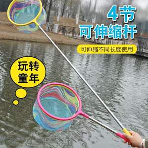 ตาข่ายตกปลาสำหรับเด็กพร้อมโครงอลูมิเนียมอัลลอยด์ ความลึกตาข่าย 12 นิ้วสำหรับจับปลา กุ้ง แมลง และผีเสื้อ ของเล่นสำหรับทุกเพศ - Product Image 2