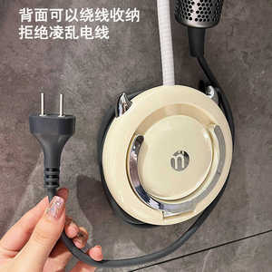 Cream Colored Hair Dryer Holder Wall Mounted Punch Free Round Chrome Finish Bathroom Storage Rack - Product Image 4