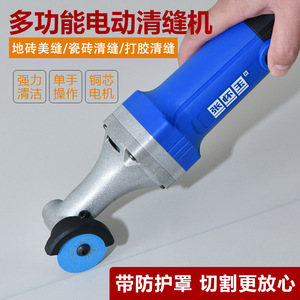 Zhang Huaiyu Q6 Electric Angle <b>Grinder</b> 220V Tile Grout Cleaning Machine Lightweight With Speed Control - Product Image 3
