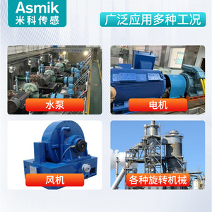 เซ็นเซอร์วัดการสั่นสะเทือนแบบสามแกนรวม Asmik รุ่น ZD-20B DC24V IP67 สำหรับพัดลม เครื่องยนต์ไอน้ำ และคอมเพรสเซอร์ - Product Image 4