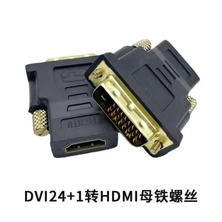 DVI mâle 241 vers HDMI femelle (vis métallique)