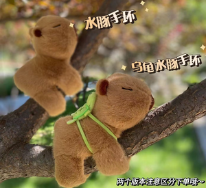 Gran oferta, diseño de Carpincho, juguete de peluche, forma de Animal pequeño para hombres y mujeres, Super lindo, cola que se mueve, espectáculo lindo - Product Image 3