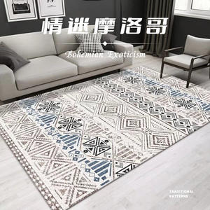 Tapis géométrique de style marocain Wan Xinlong, rectangulaire, antidérapant, lavable à l'eau, pour salon, chambre à coucher - Product Image 4
