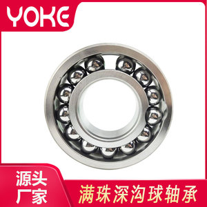 ลูกปืนยูคบอลเบียริง 970109 แบบแถวเดียว ทนอุณหภูมิสูง สำหรับรถเข็นเตาเผา - Product Image 3