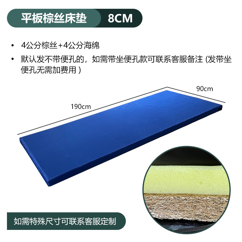 Blue flat brown fiber 4cm sponge