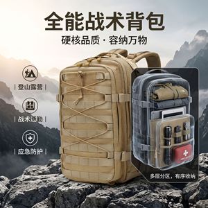 Mochila Táctica 1000D para Senderismo y Camping al Aire Libre, Multifuncional, Unisex, con Bolsillo Interior con Cremallera - Product Image 5